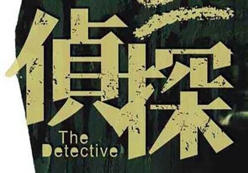 合肥外遇调查取证：出轨证据怎么收集