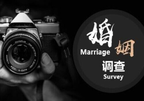 合肥调查取证：老公有言语暴力是否能离