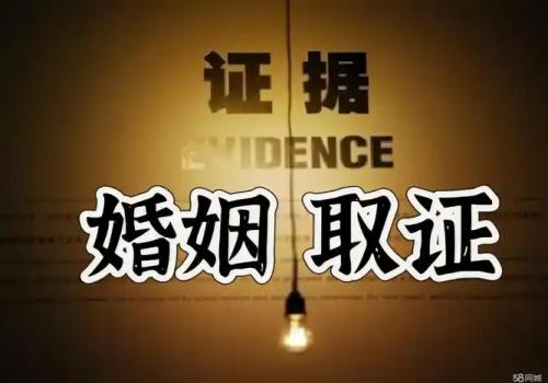 徐州婚姻调查：离婚协议书格式是怎样的_1