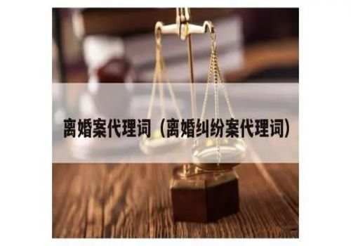 徐州婚外情取证：开庭之后还能提交证据吗_1