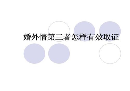 徐州市私家侦探：婚姻无效产生什么法律后果？
